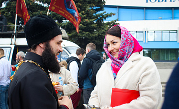 Поздравление с Днём рождения