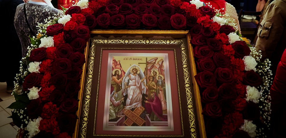 Христос Воскресе!